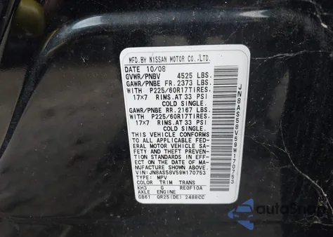 2009 Nissan Rogue Sl z USA, uszkodzony, nr VIN JN8AS58V59W170753